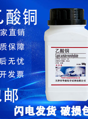 天津污水处理化学品企业店铺批发