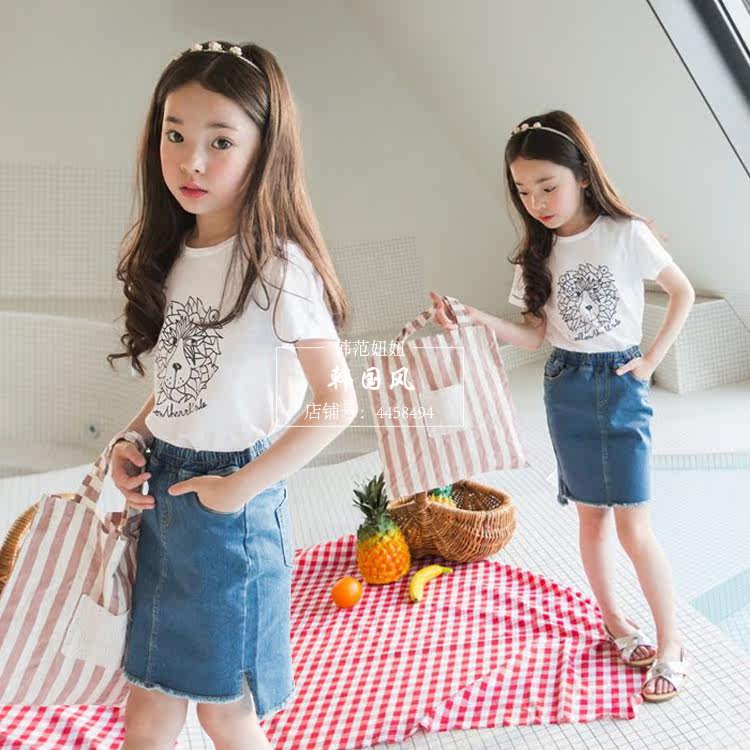 Jupe enfant ENYAKIDS en toile - Ref 2049378 Image 1