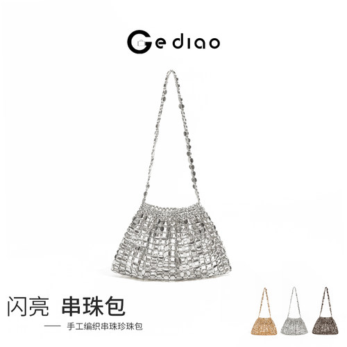 复古时尚辣妹闪亮金属亮片编织包