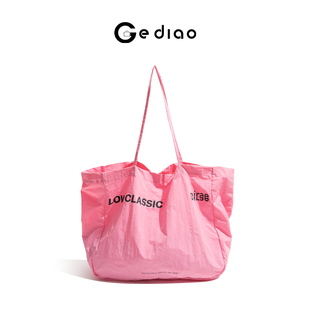 格调studio热巴同款帆布粉色包包2025年新款手提包慵懒单肩托特包