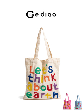 格调studio甜美多巴胺字母刺绣帆布包包2025年文艺学生百搭单肩包