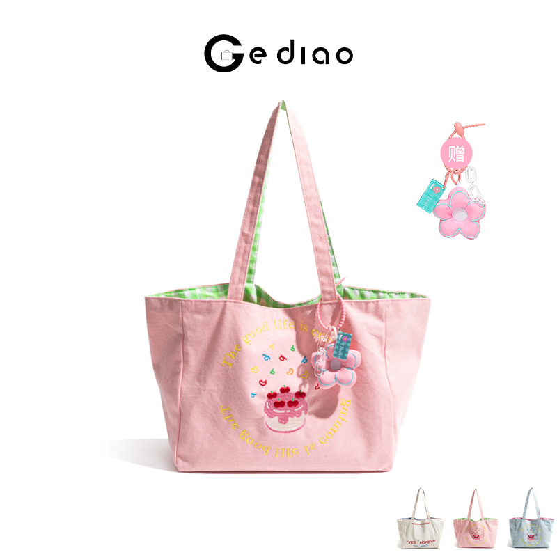 韩系刺绣字母撞色帆布包包