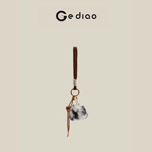 格调studio复古仿真獭兔毛绒球挂件扎染设计感钥匙扣高级感小挂饰