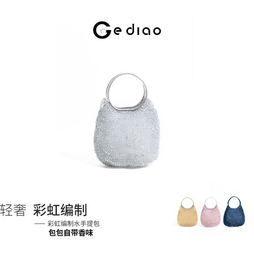 日本小众设计明星同款水滴包