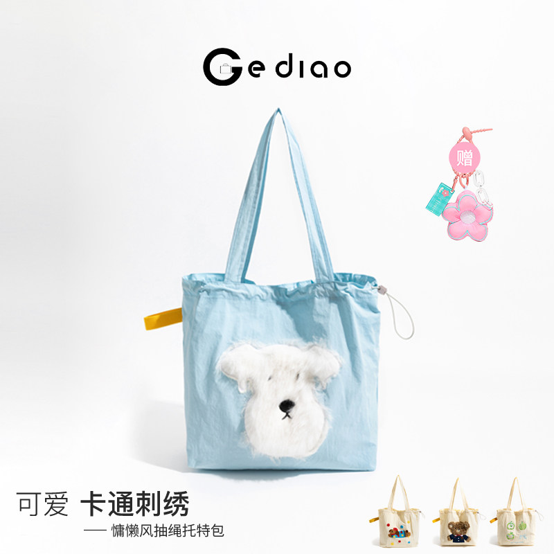日系小清新可爱刺绣小狗帆布包图片