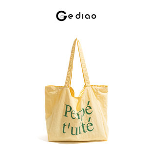 格调studio夏日小清新日光黄帆布包包双面用设计感手提单肩托特包