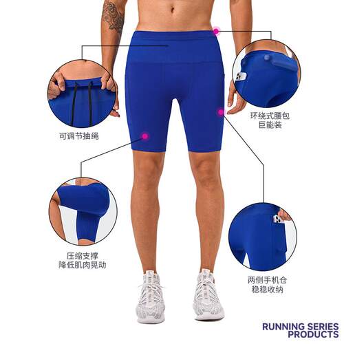 运动压缩腰包五分裤专业马拉松