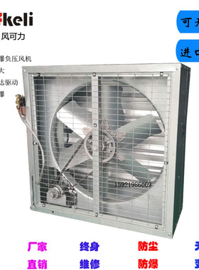 fkeli负压风机 气动负压风机 工业气动负压排风扇 大吸力低耗能