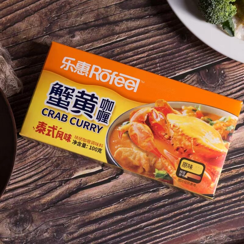 乐惠蟹黄盒装咖喱实惠泰式风味