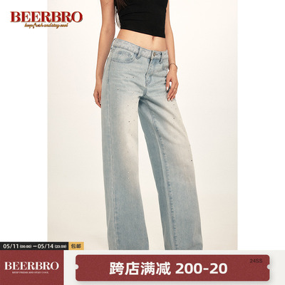 BeerBro 美式复古满天星重工烫钻洗水百搭高腰显瘦直筒牛仔裤女