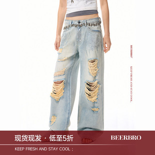 手工破洞流苏直筒牛仔裤 BeerBro 垂顺柔软 全棉 反叛Y2K