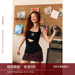 BeerBro『音乐节专场』天丝抗菌吸汗辣妹荡领背心两件套自带胸垫