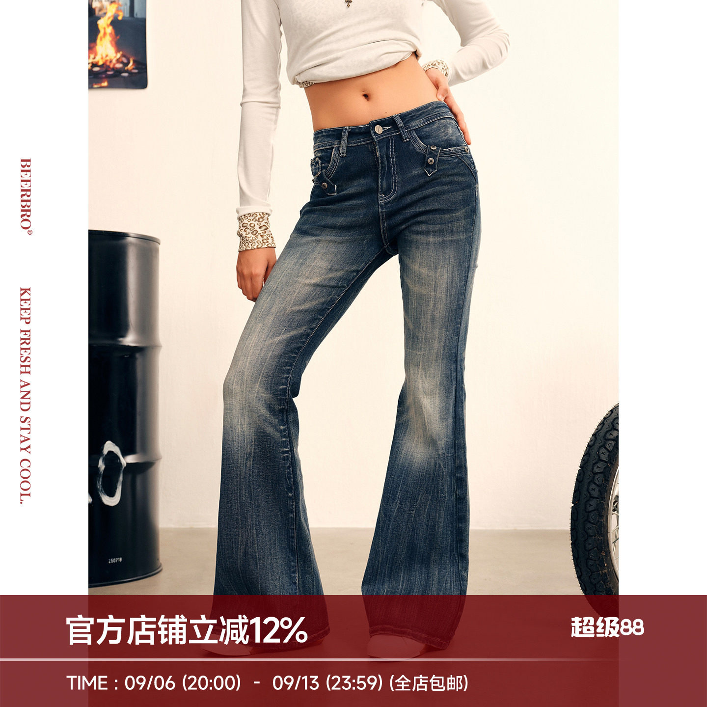 BeerBro『美式甜辣』修身百搭重工水洗铆钉烫钻装饰喇叭牛仔裤女图片