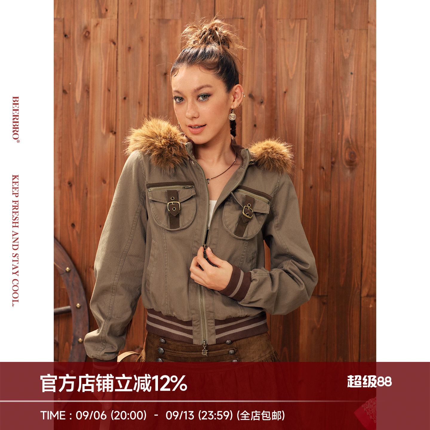 BeerBro『潮流运动』街头撞色洗水可拆卸帽子秋冬短款夹克外套女