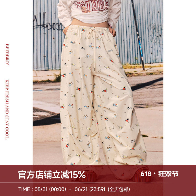 BeerBro『明星同款』显腿长小弯刀小狗印花轻薄透气风衣料休闲裤