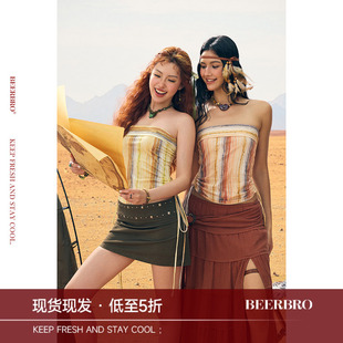 BeerBro『非洲大迁徙』辣翻全场夏日彩条可抽褶紧身抹胸女夏季