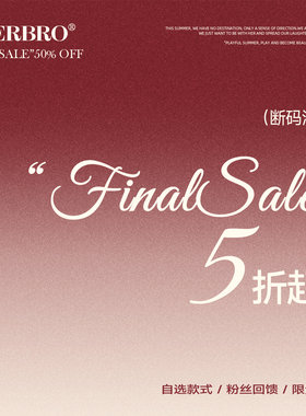【清仓低至79元！下装合集②】凑满减神器！现货秒发！售完即止！