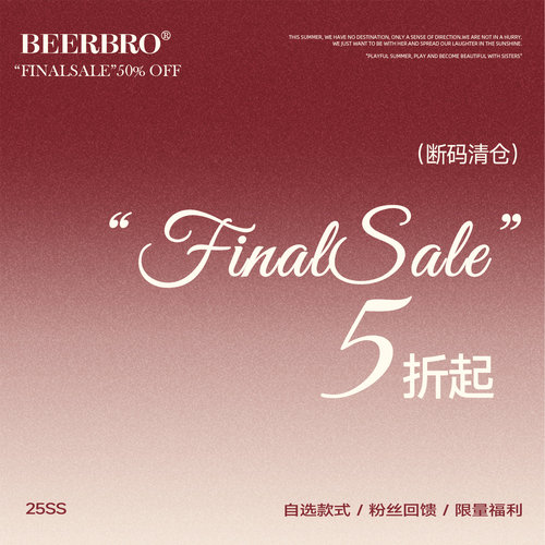 【清仓低至79元！下装合集②】凑满减神器！现货秒发！售完即止！