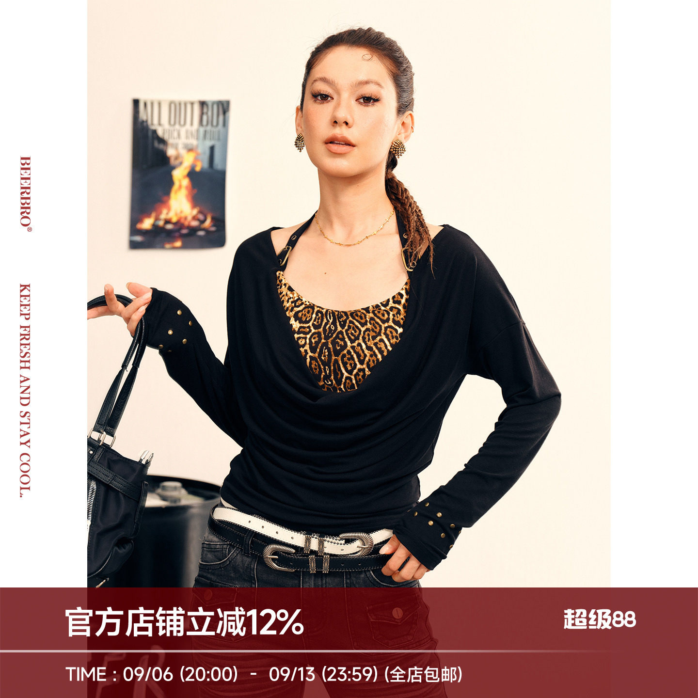 BeerBro『美式甜辣』荡领豹纹辣妹收腰假两件长袖针织衫吊带上衣										
