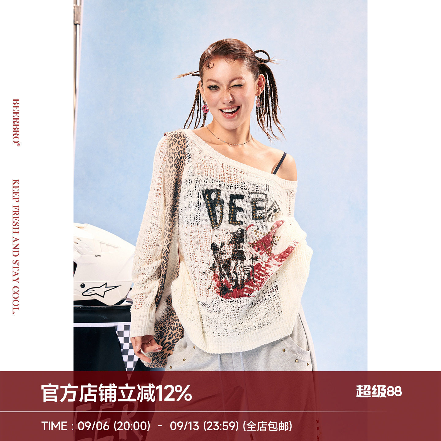 BeerBro『竞速脉冲』特殊肌理感春季一字肩乐队薄透长袖毛衣罩衫图片