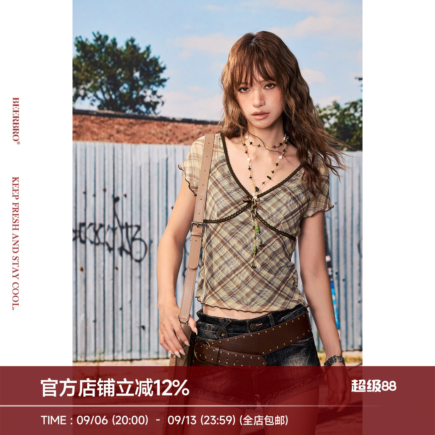BeerBro『酷辣乐园』夏日辣妹百搭收腰显瘦藏肉弹力格纹网纱上衣图片