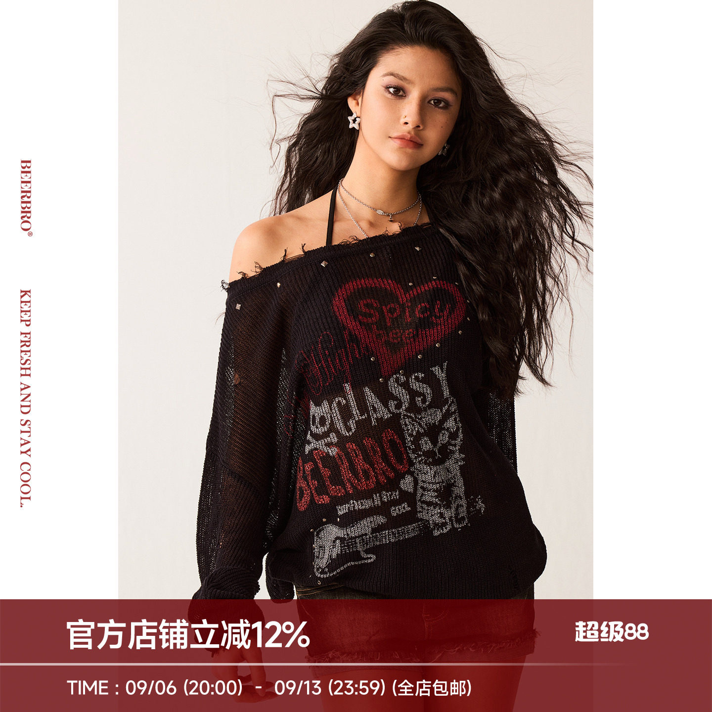 BeerBro『复古声浪』莱赛尔柔软辣妹一字肩斜肩印花毛衣罩衫女图片