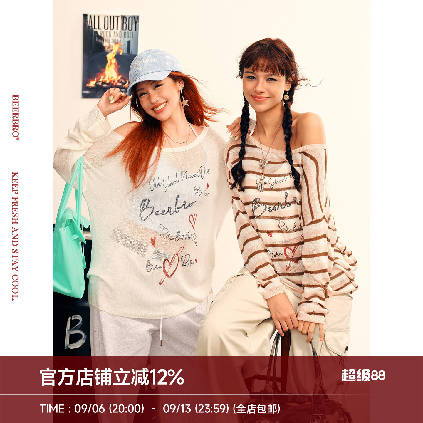 BeerBro『美式甜辣』休闲宽松显瘦镂空长袖真两件罩衫上衣女防晒图片