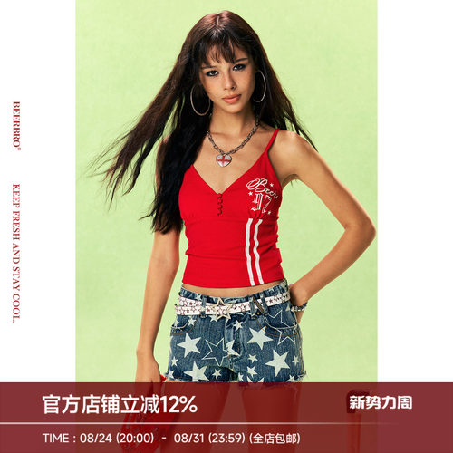 BeerBro『无界假日』92%棉y2k辣妹设计感短款纯欲带胸垫深V吊带夏