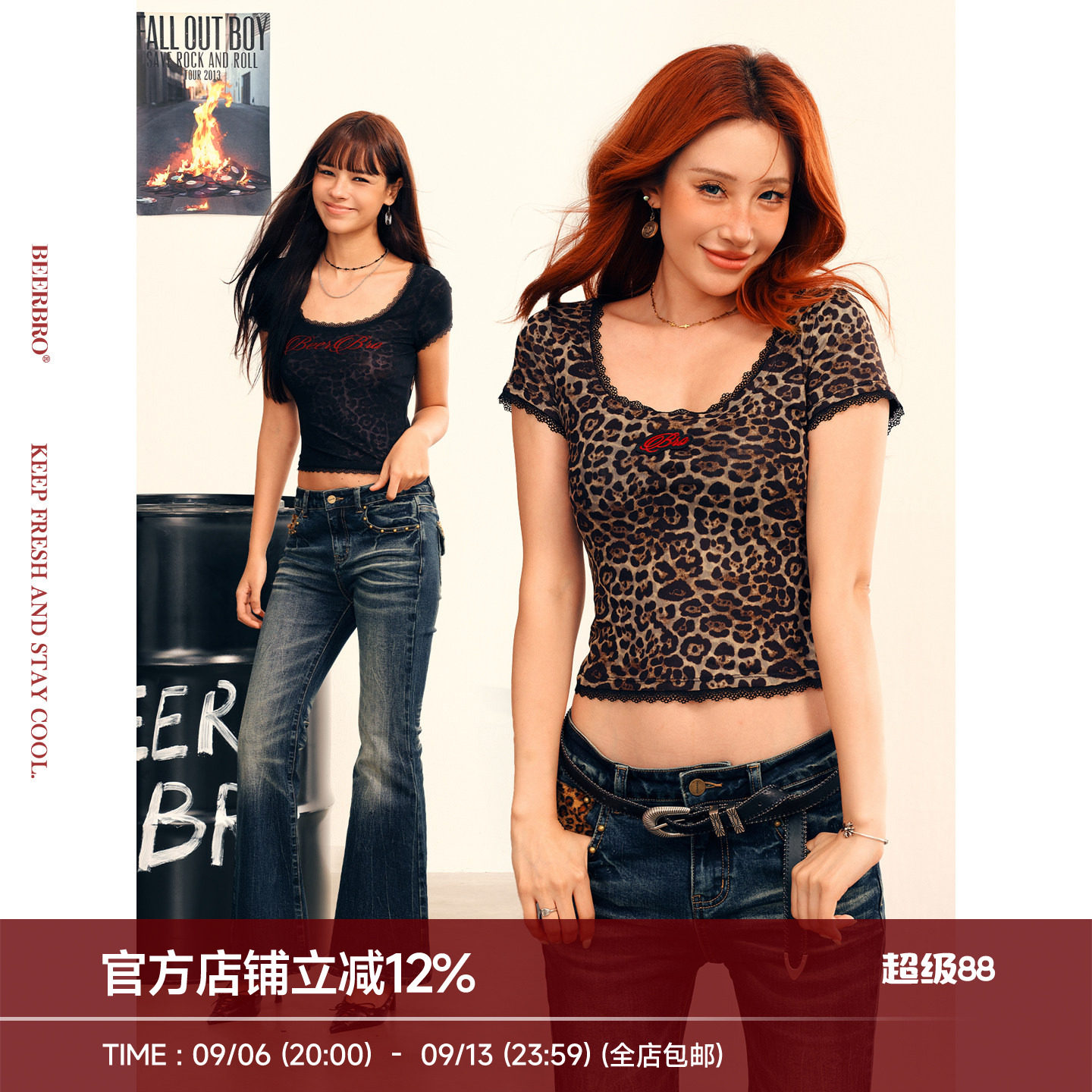 BeerBro『美式甜辣』辣妹显瘦豹纹网纱植绒印花双面穿短款T恤上衣图片
