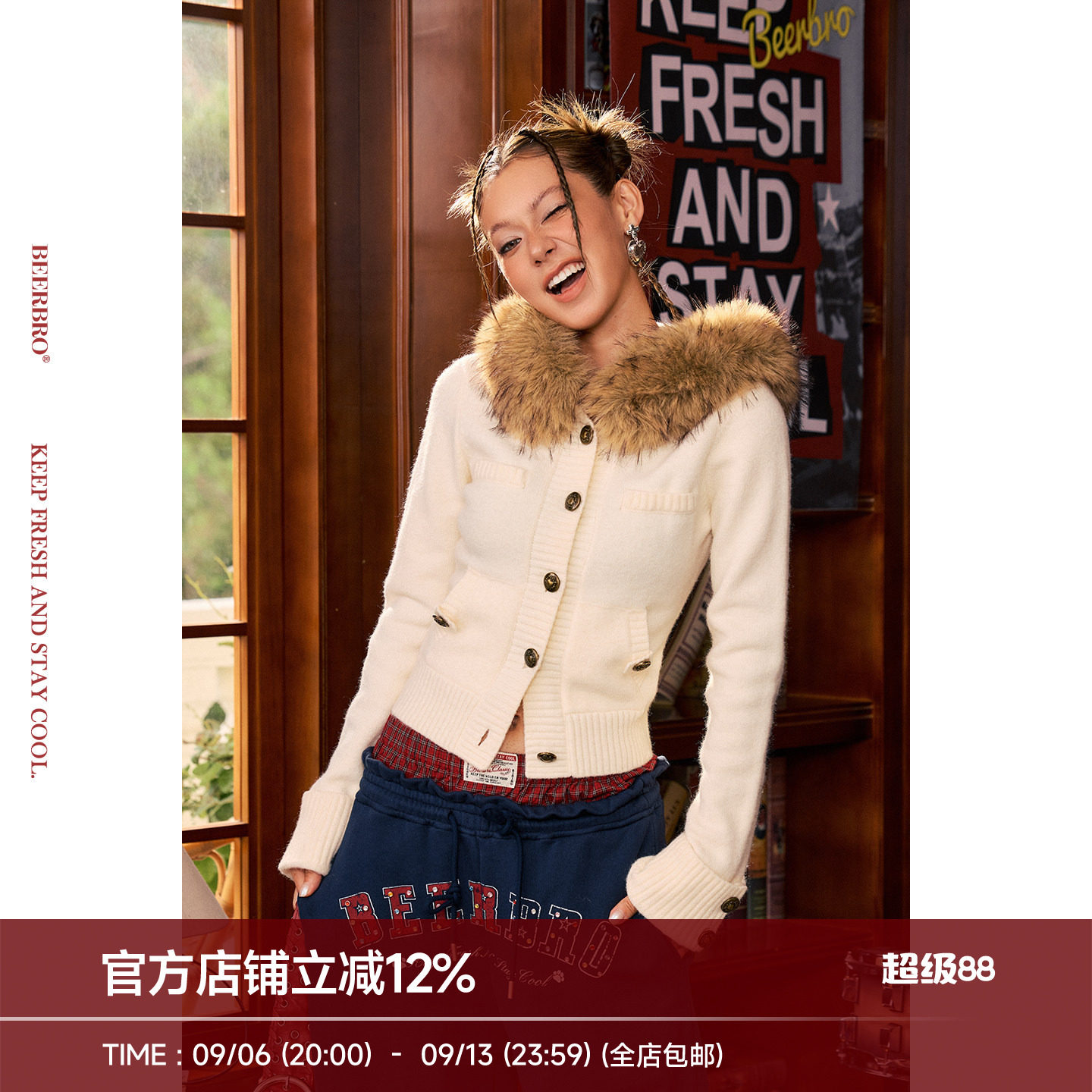 BeerBro『摇滚书吧』亲肤感纱线秋冬紧身可拆卸毛领短款毛衣外套图片