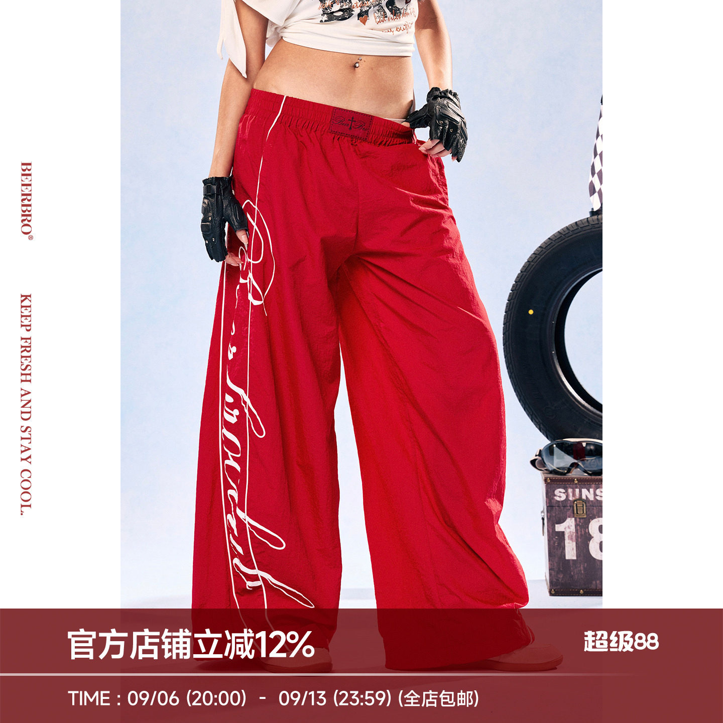 BeerBro『竞速脉冲』美式街头宽松显瘦速干伞兵裤休闲工装裤女图片