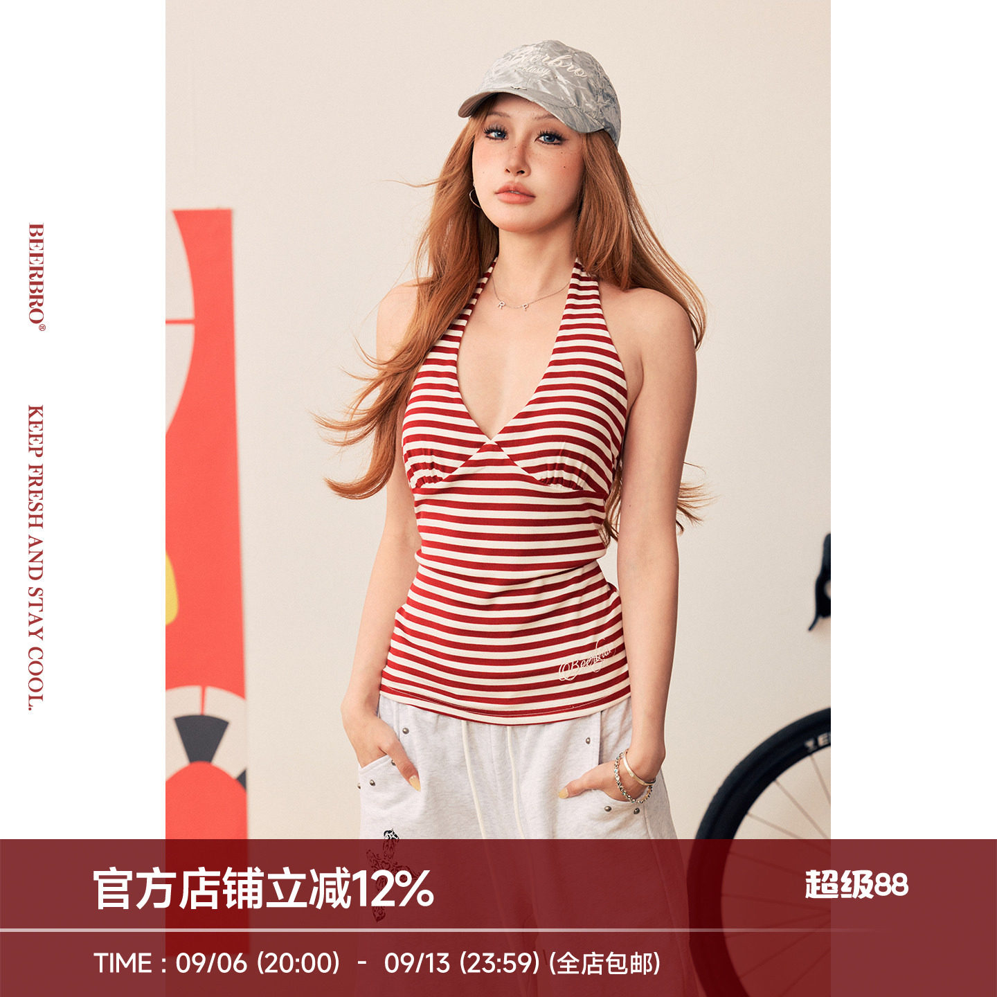 BeerBro『明星同款』天丝清爽舒适夏日辣妹百搭条纹挂脖背心女图片