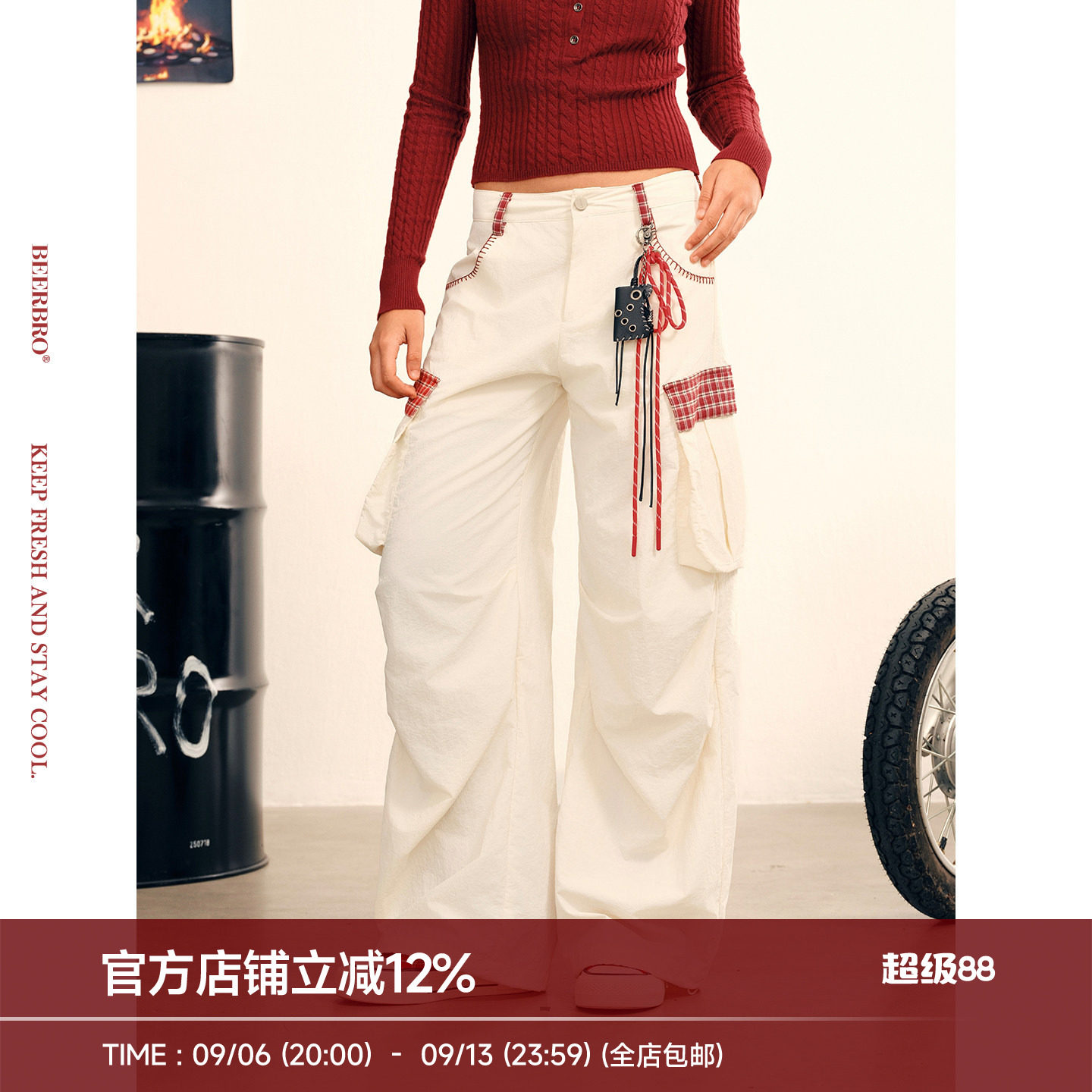 BeerBro『美式甜辣』撞色休闲格子拼接自带挂饰速干裤弯刀工装裤图片