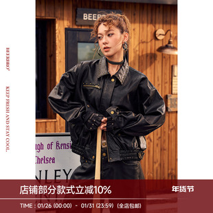 BeerBro『旷野派对』复古纹理皮革铜色秋冬撞钉宽松显瘦皮衣外套