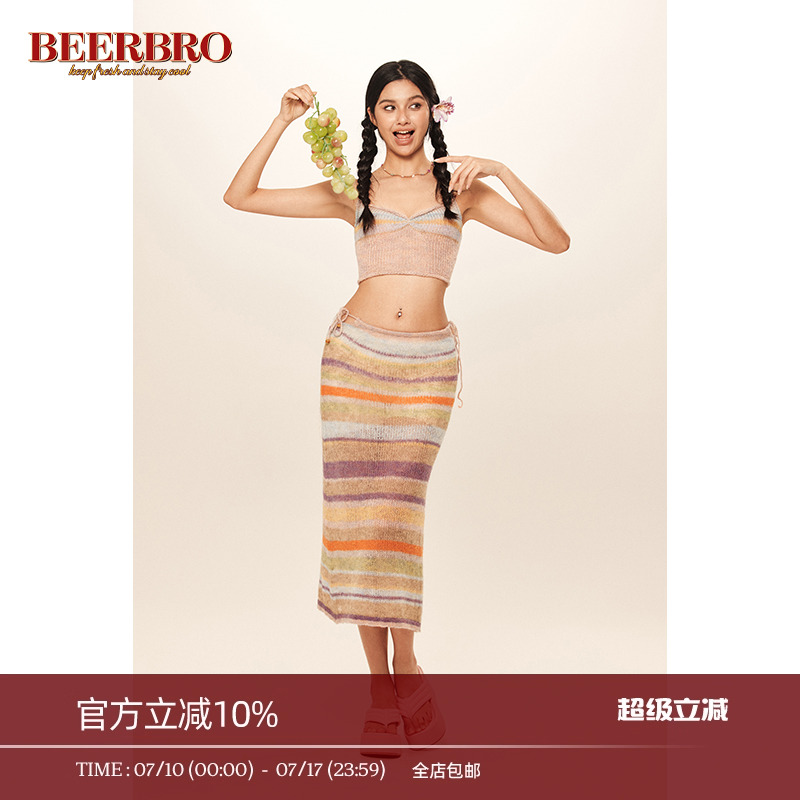 BeerBro 多巴胺彩虹吊带连衣裙女夏季辣妹纯欲显瘦包臀半身裙套装