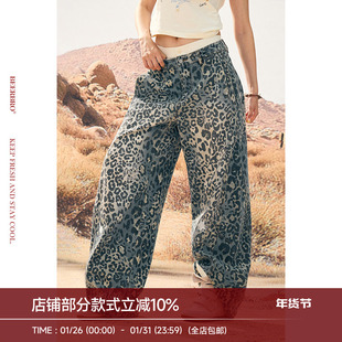 BeerBro『非洲大迁徙』复古水洗蓝豹纹细闪刺绣阔腿弯刀牛仔裤女