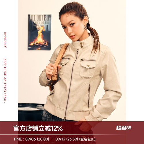 BeerBro『美式甜辣』街头辣妹设计感多口袋短款收腰显瘦外套女