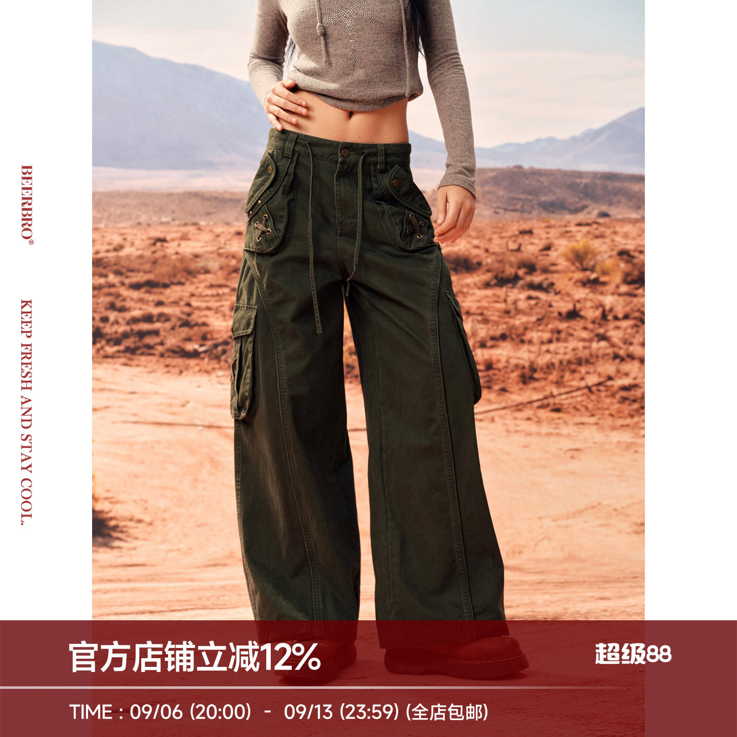 BeerBro『复古西部』宽松修饰腿型高腰抽绳多口袋阔腿工装裤女图片
