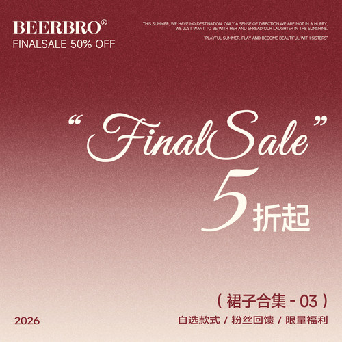 【清仓低至39元！下装合集⑧】凑满减神器！现货秒发！售完即止！