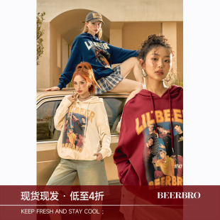 vintage情侣帽衫 复古街头插画连帽卫衣女秋季 ins潮 美式 BeerBro