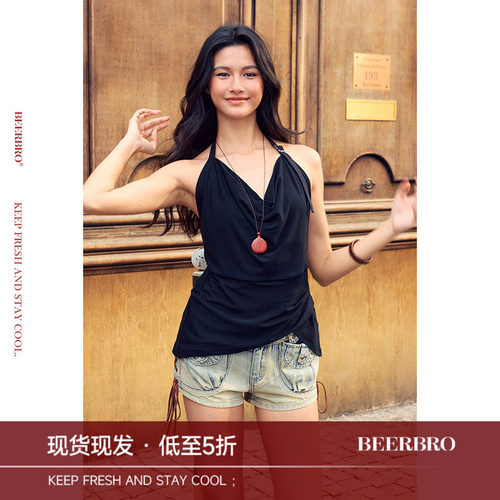 BeerBro『松弛街头』辣翻全场 醋酸针织挂脖荡领打褶吊带上衣女