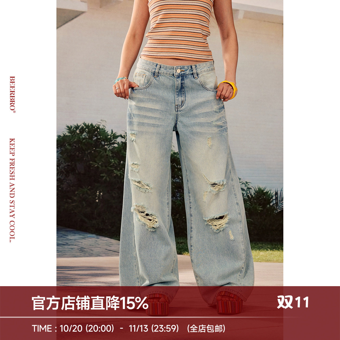 BeerBro『出逃西海岸』 显高显瘦柔软修身街头洗水破洞直筒牛仔裤