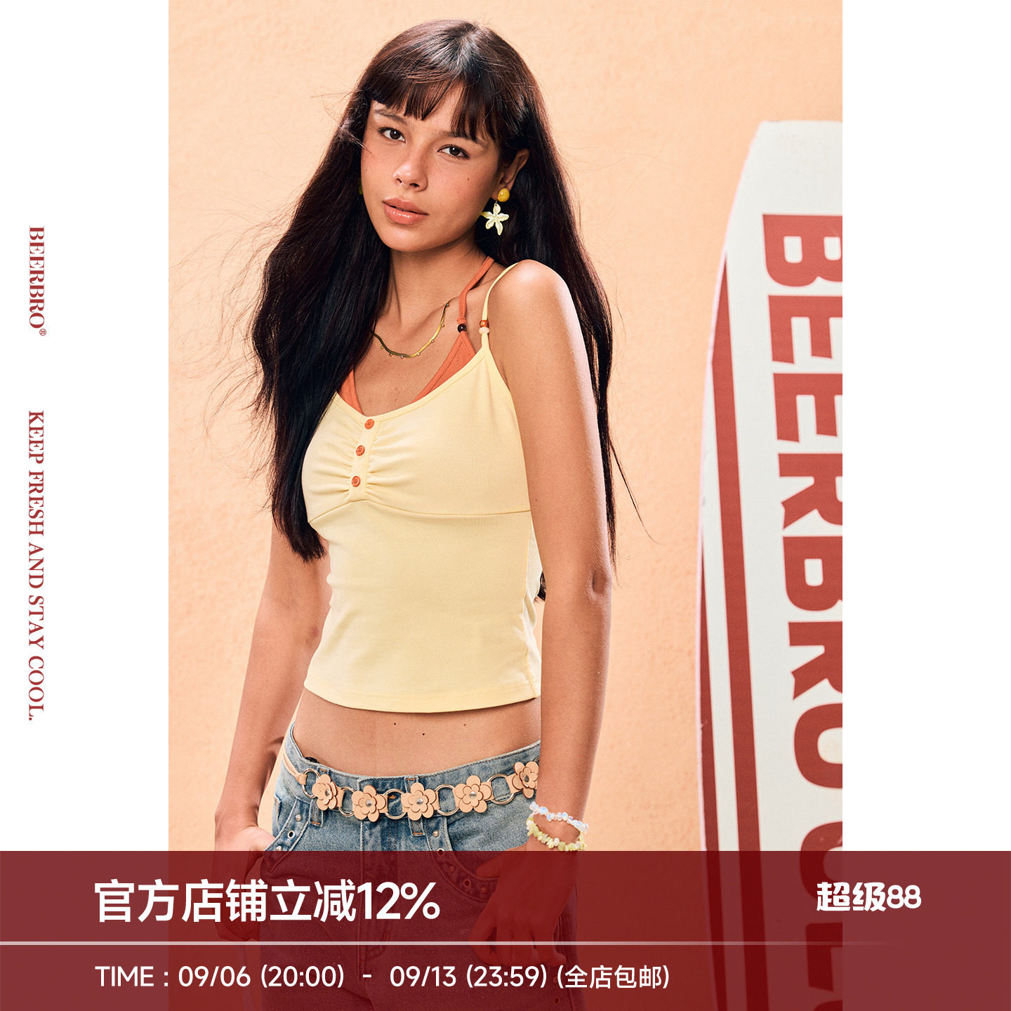 BeerBro『出逃西海岸』92%棉柔软亲肤假两件撞色挂脖带胸垫吊带图片