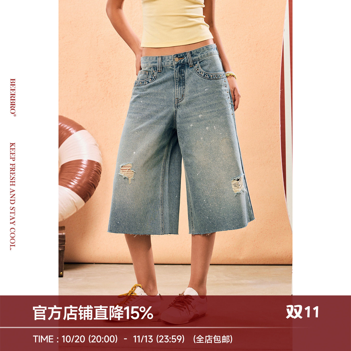 BeerBro『出逃西海岸』夏季经典百搭宽松泼墨碎闪七分牛仔中裤女