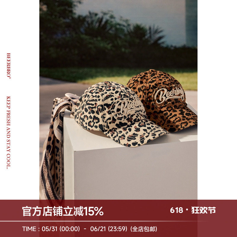 BeerBro『出逃西海岸』 刺绣字母豹纹丝巾飘带可拆卸棒球帽女