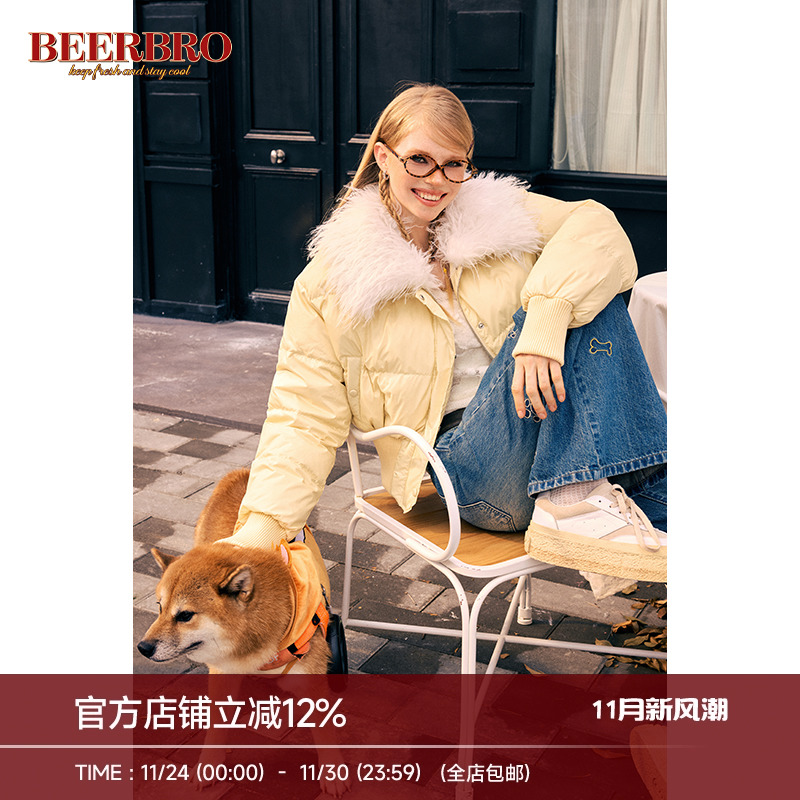 BeerBro 2024冬季短款轻薄保暖羽绒服女复古辣妹可拆卸毛领外套