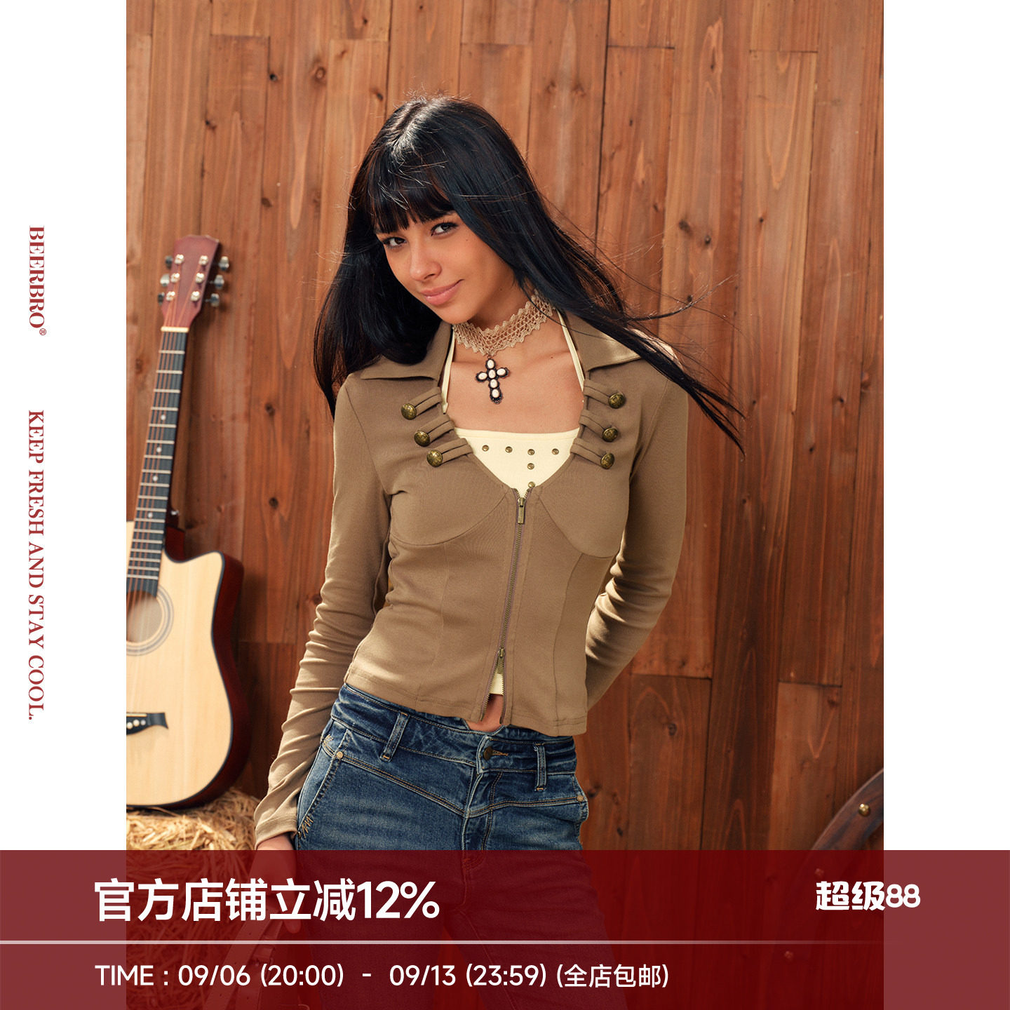 BeerBro『复古西部』拿破仑宫廷开衫加吊带真两件上衣自带胸垫图片