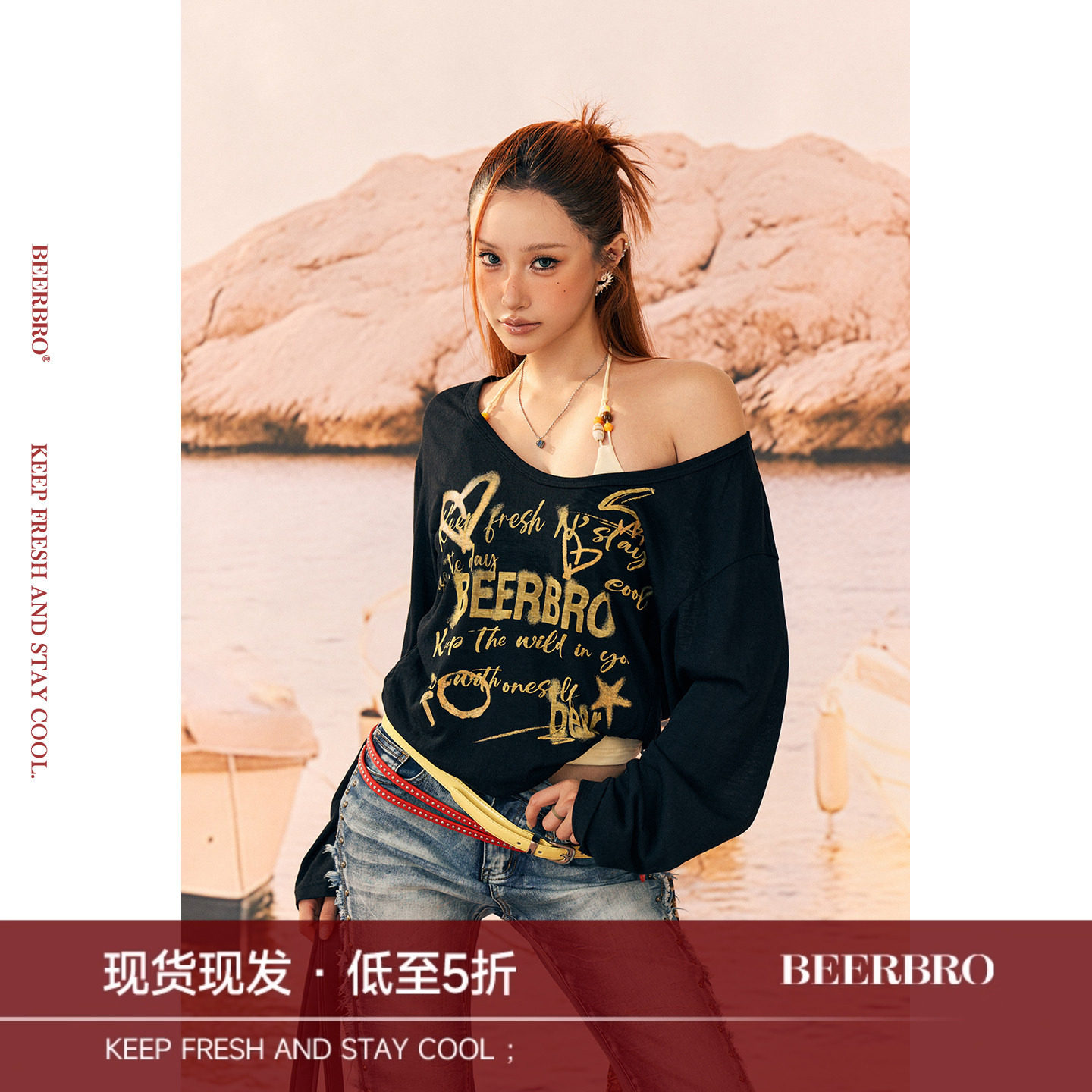 BeerBro『风帆运动社』莱赛尔闪粉印花真两件长袖T恤罩衫带胸垫图片