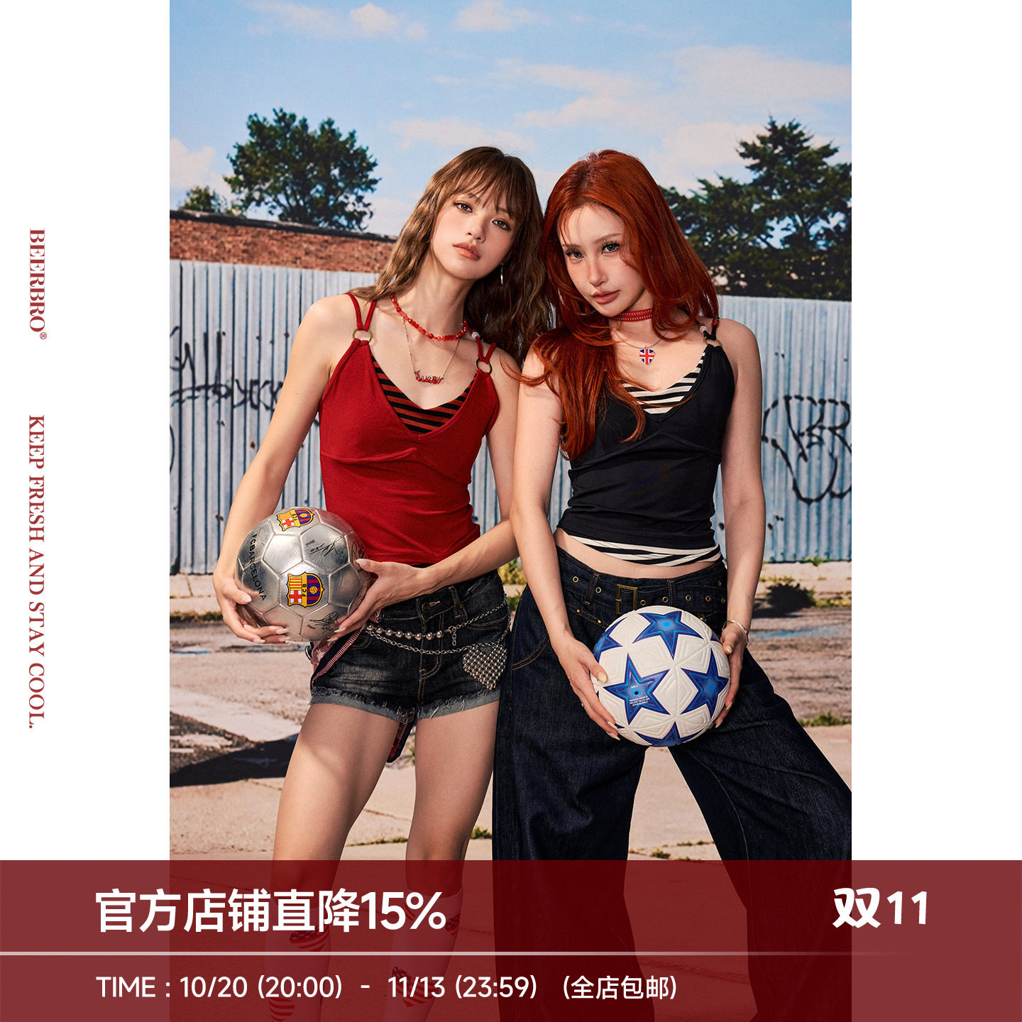 BeerBro『明星同款』莱赛尔甜酷辣妹带胸垫假两件红色条纹吊带