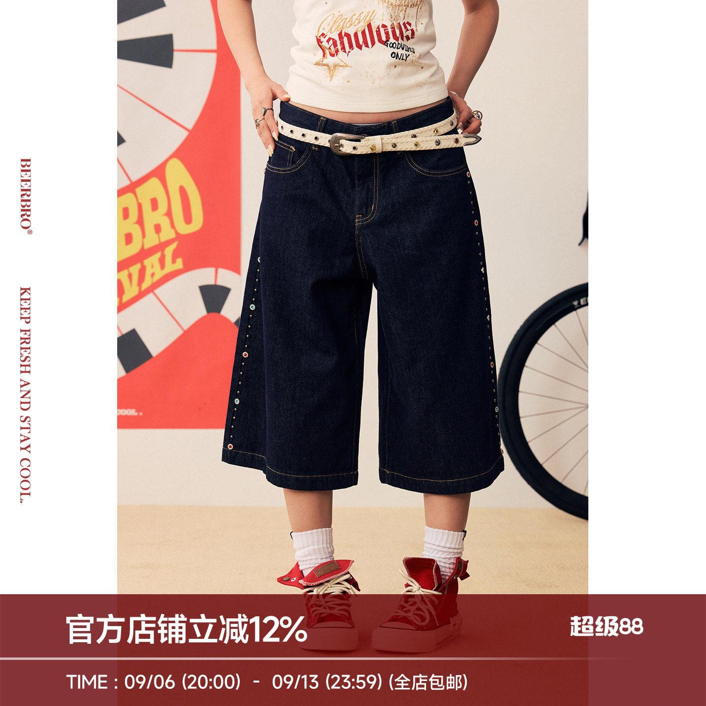 BeerBro『狂欢音乐节』经典百搭直筒印花小钻原牛七分牛仔裤女夏图片